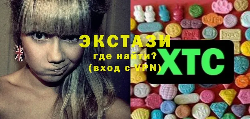 нарко площадка состав  Палласовка  Ecstasy Cube  цена наркотик  кракен как войти 