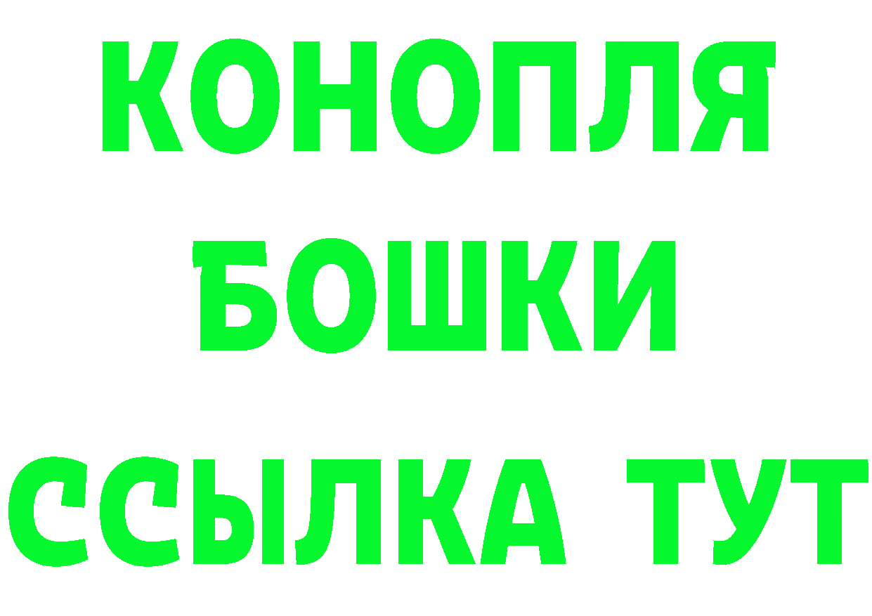 Все наркотики darknet телеграм Палласовка